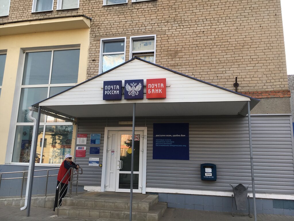 Post office Otdeleniye pochtovoy svyazi Kalach 397600, Kalach, photo