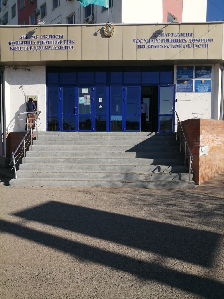 Post office Kazpost, Atyrau, photo
