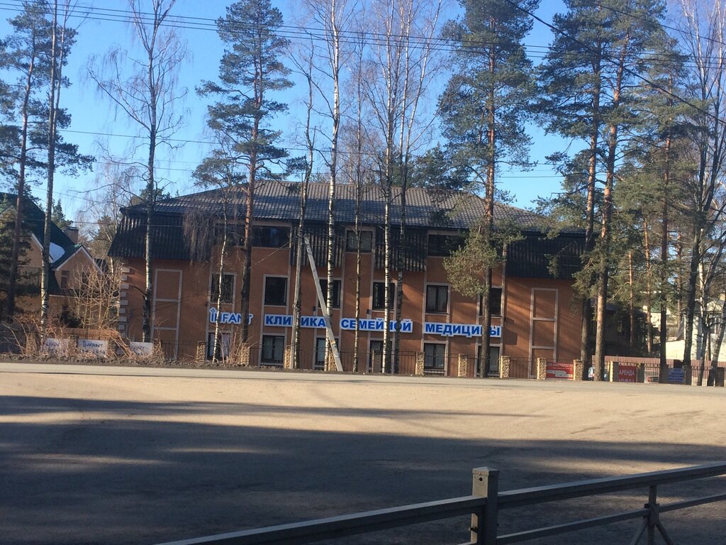 Professional development center Institut promyshlennoy bezopasnosti okhrany truda i sotsialnogo partnerstva, Vsevolgsk, photo