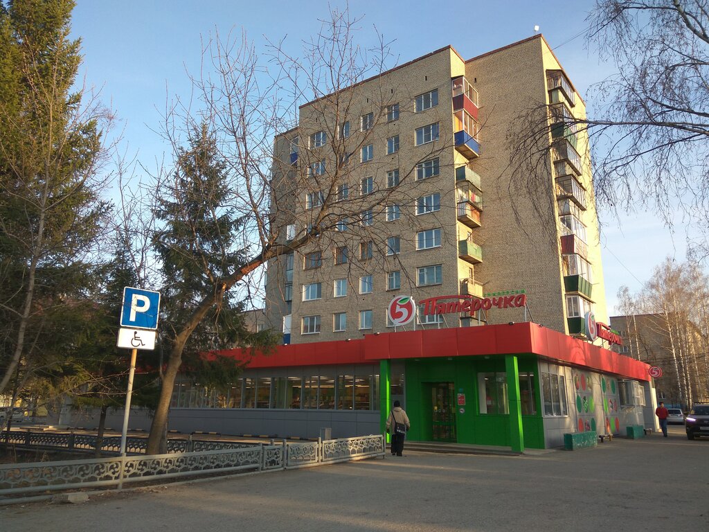 Альметьевск Продажа Магазина