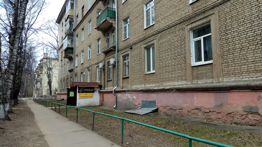 Апрель пионерская ул 14 фото
