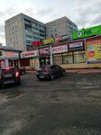 Задымись (ulitsa Dzerzhinskogo, 51) ، متجر سجائر إلكترونية