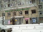Вологдагражданпроект (Козлёнская ул., 42, Вологда), проектная организация в Вологде