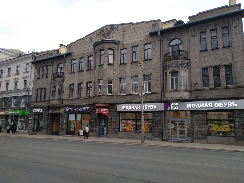 Pharmacy Zdravcity, Pskov, photo