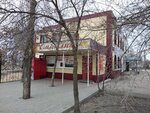 Смайлик (ulitsa Ordzhonikidze, 54А), fast food