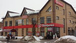 Одежда и обувь для всей семьи (Sovetskaya ulitsa, 58/1) ، متجر ملابس