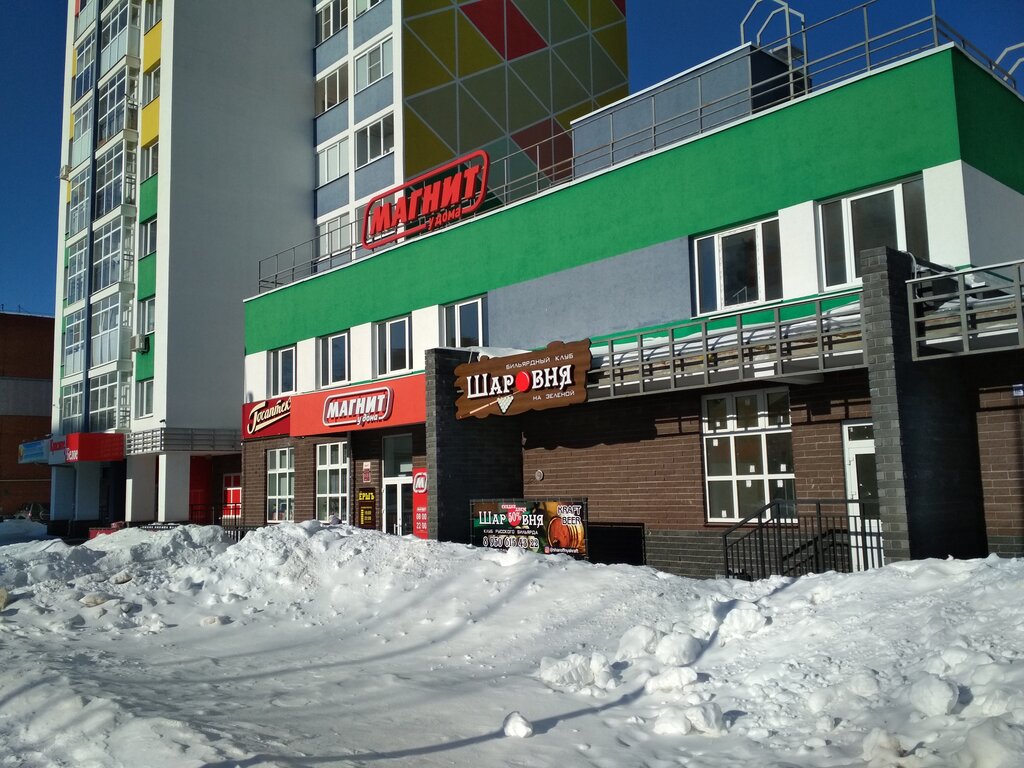 Grocery Magnit, Kstovo, photo