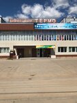 По пути (Volokolamskoye Highway, 44), grocery