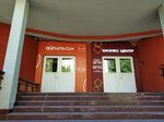 Бизнес-центр (Tyopliy Beton Microdistrict, Optichesky Lane, 1А), business center