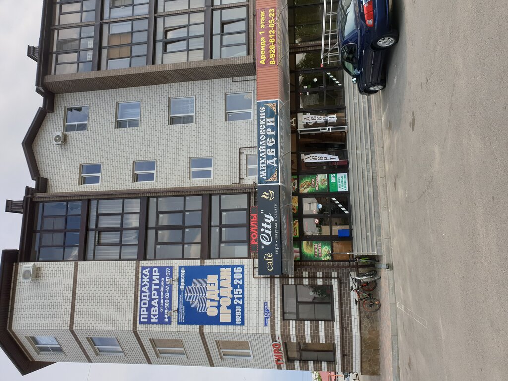 Лада деталь михайловск гоголя