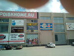 Lk N-Trans (Baklanovskiy prospekt, 105А), bookstore