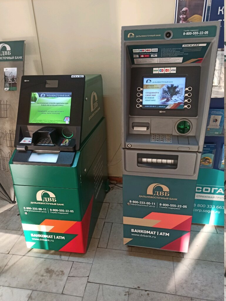 ATM Far Eastern Bank, Irkutsk, photo