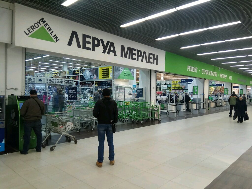 Point of delivery Lemana Pro, Moscow, photo