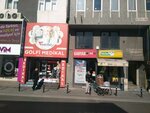 Golfi Medikal (İstanbul, Ümraniye, Sütçü İmam Cad., 11B), medical equipment