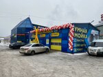 Автомойка (Leningradskoye Highway, 67) ، غسيل سيارة