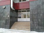 Центр взаимоотношений (Пролетарская ул., 27, микрорайон Черемошники), тренинги в Томске