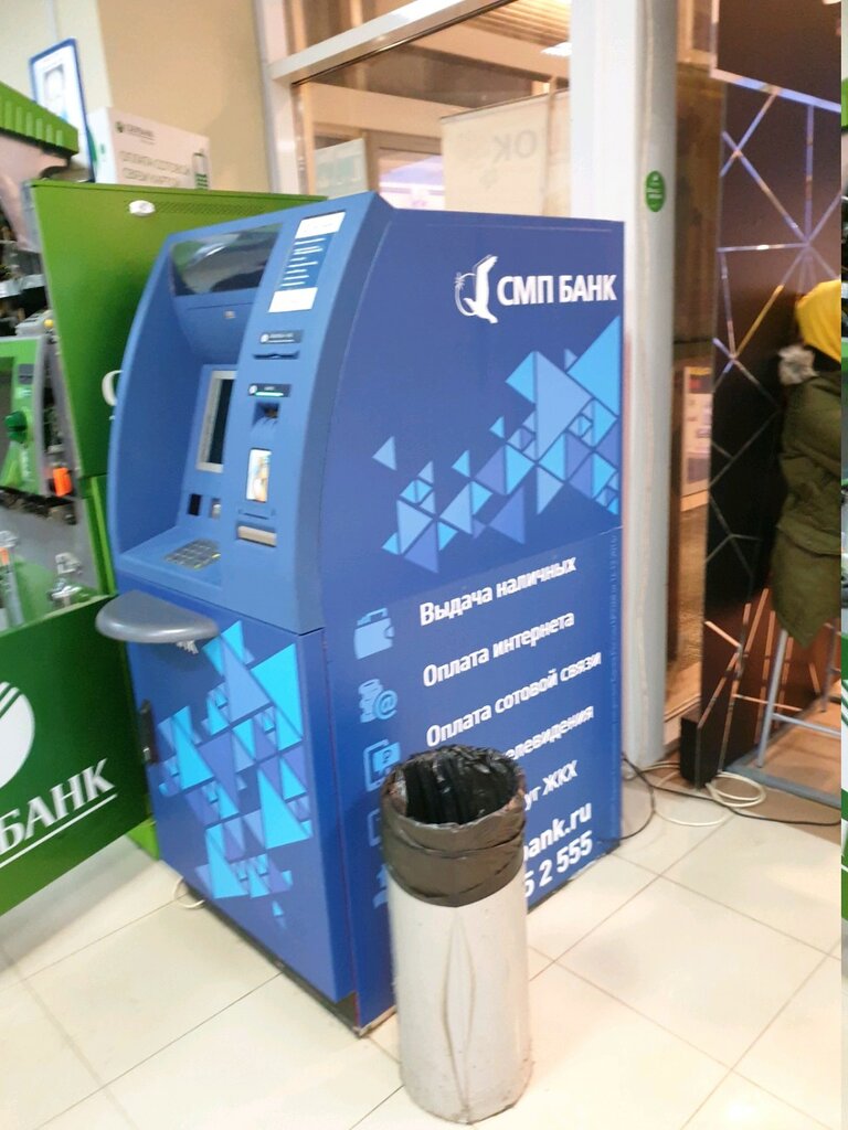 ATM СМП Банк, Perm, photo