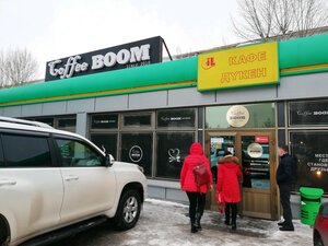 Coffee Boom (Táýelsizdik dańǵyly, 4А), cafetería