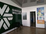 Siberian Health (Mirza Ulugh Beg Street, 59), distribuidores de cosméticos y productos químicos para el hogar
