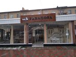 Saragosa (Gagarin Street, 119) ، محل أثاث