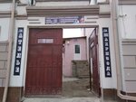 Shakhrizoda (Samarkand, Mirza Ulugh Beg Street, 59), tailor