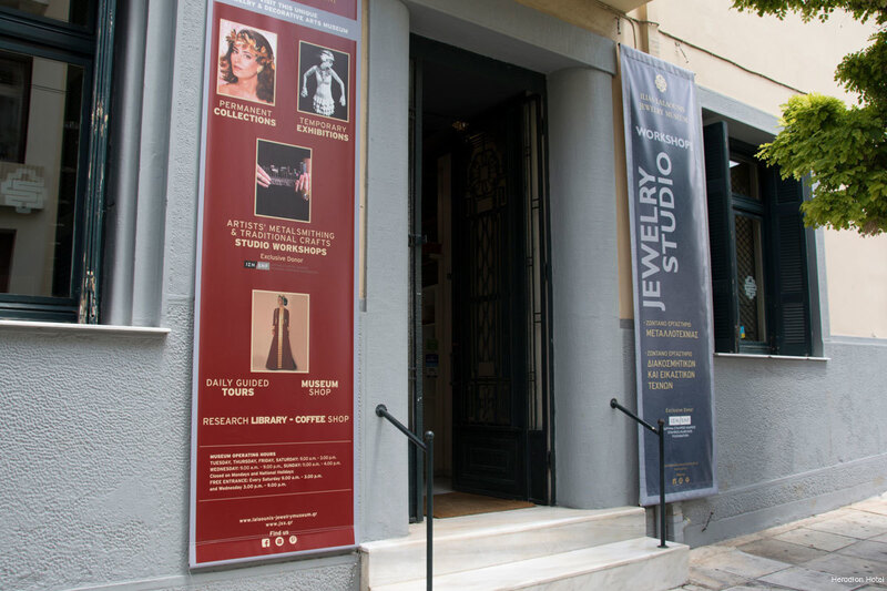 Фото Herodion Athens