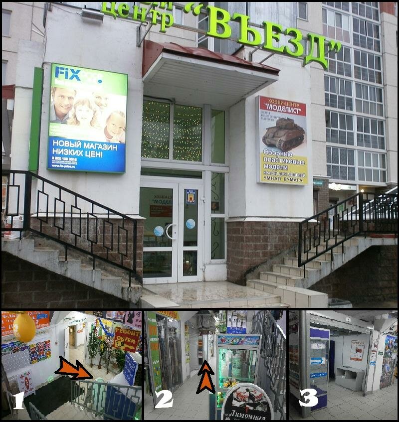 Петрович Интернет Магазин Гатчина