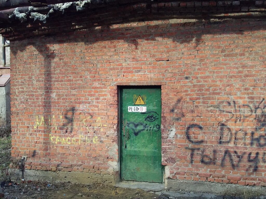 Engineering infrastructure Трансформаторная подстанция № 1, Tula, photo