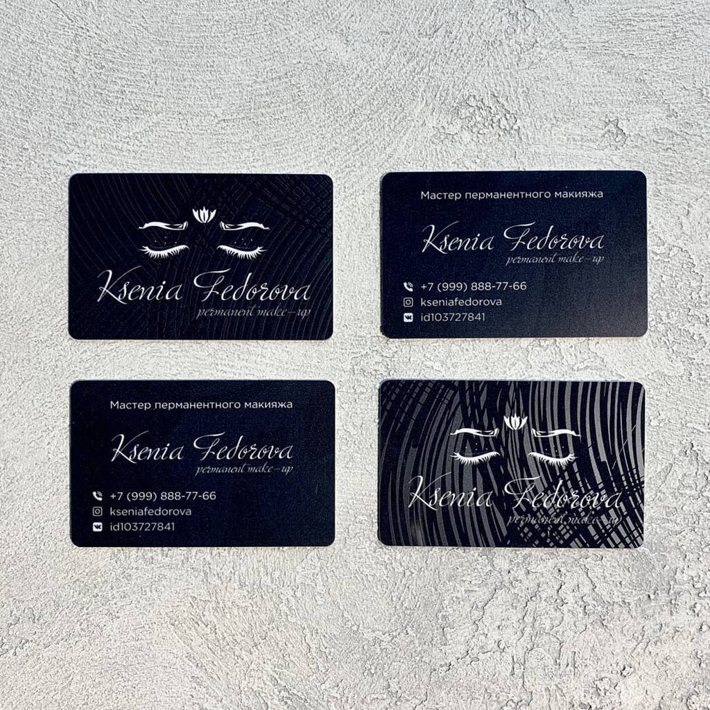 Визитки мастера перманентного макияжа образец