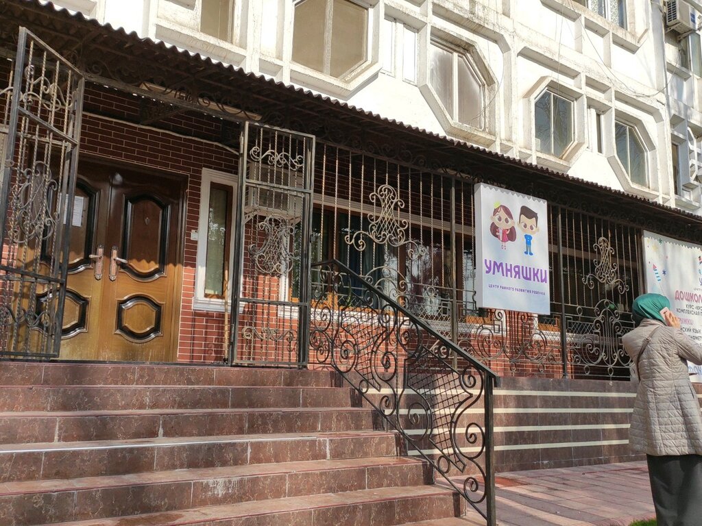 Children's developmental center Umnyashki, Tashkent, photo