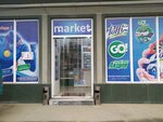 Market (Qoqsaroy street, 18), grocery