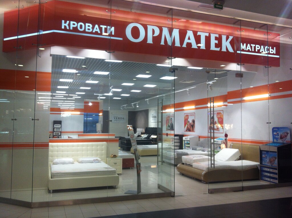 Матрасы ORMATEK, Москва, фото