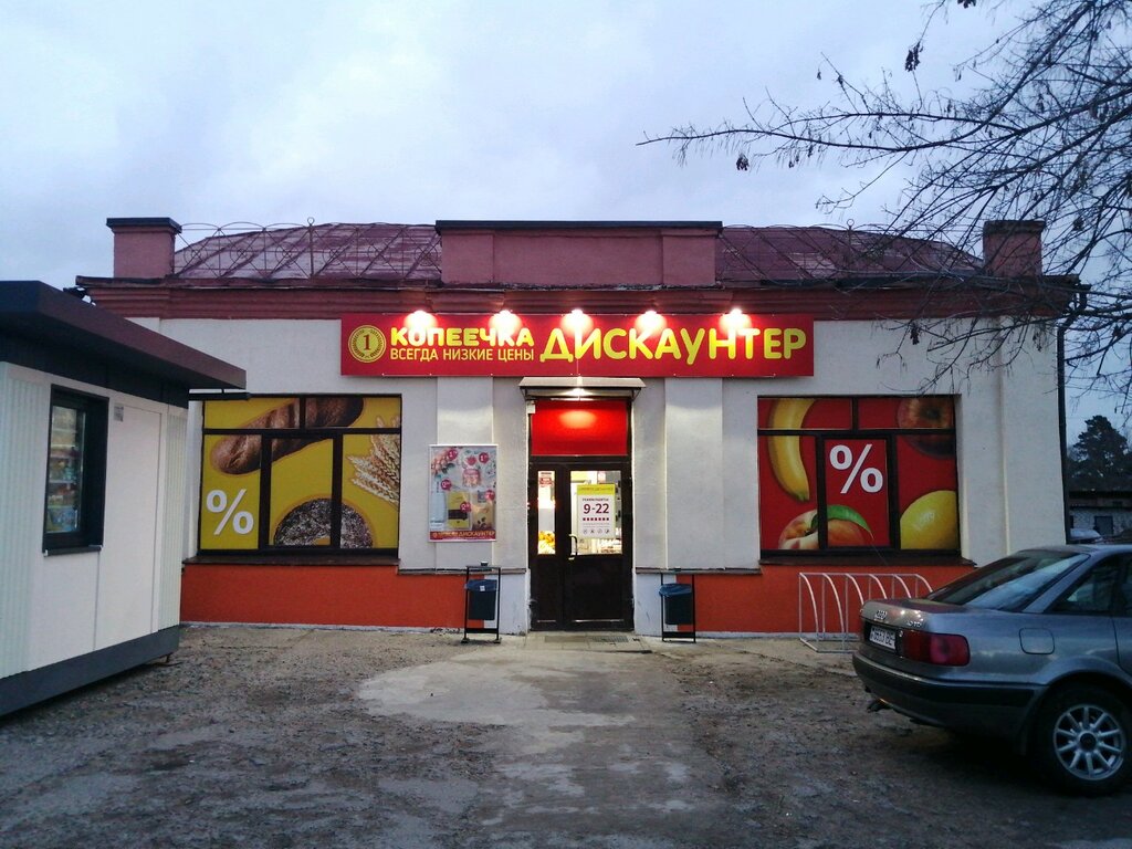 Магазин Нова Могилев