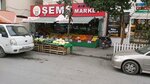 Sems Market (Istanbul, Bakirkoy District, Kartaltepe Neighborhood, Glorious Soldier Street, 12) ، محل بقالة