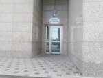 Ankara Metropolitan Municipality, Funeral Affairs Branch Directorate (Ankara Province, Altındag District, Hipodrom Cad., 5), government ministries, services