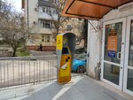 Payberry (улица Горпищенко, 76), terminal de pago