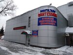 Сантехник (Tyumen, Respubliki Street, 250) ، متجر بيع أدوات معدنية