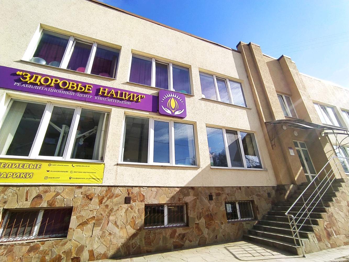 Фаст, закусочная Тула, Дмитрия Ульянова, 1а - телефон, адрес, контакты, на карте