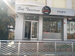 Hair Design by Barber Ertugrul (İstanbul, Ümraniye, Atatürk Mah., Hürriyet Cad., 7-9B) ، صالون حلاقة