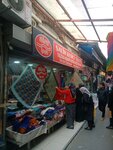 Salih Kesici Textile (İstanbul, Fatih, Taya Hatun Mah., Çarkçılar Sok., 24), clothes wholesale