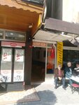 Sila Ozlem Tourism (İstanbul, Bahçelievler, Şirinevler Mah., Şehit Yarbay Cesur Cad., 33), transporte en autobús