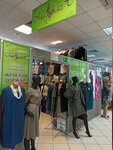 Махаон (Revolyutsionnaya Street, 1с2), clothing store