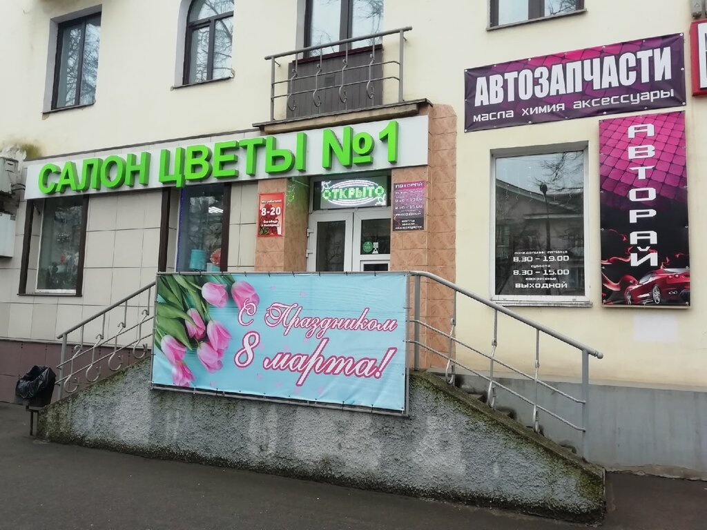 Магазин Рыбак Великие Луки Каталог Товаров
