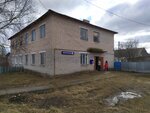 Otdeleniye pochtovoy svyazi Belovodka 243229 (posyolok Belovodka, Dachnaya ulitsa, 2), post office