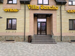 Вилла Санчо