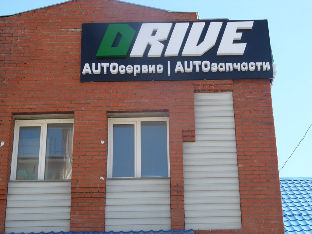 Car service, auto repair Drive, Tomsk, photo