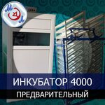 Микроэл (ул. Зои Космодемьянской, 1Б, Невинномысск), сельскохозяйственная техника, оборудование в Невинномысске