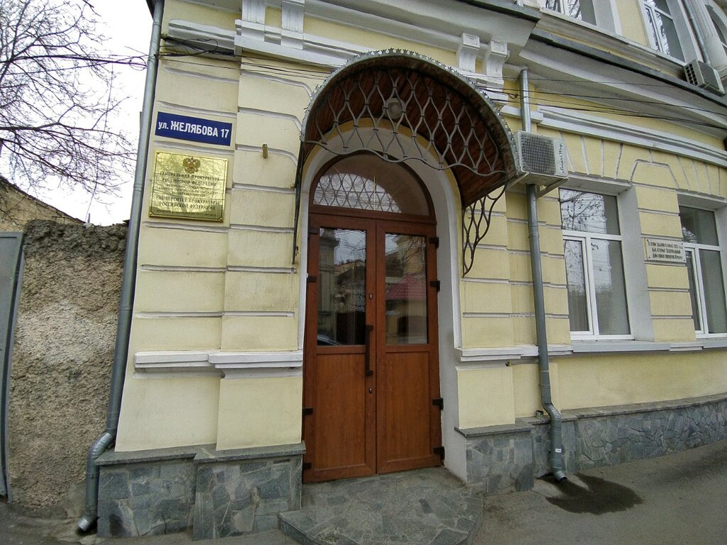 University Крымский юридический институт Академии генеральной прокуратуры Российской Федерации, филиал, Simferopol, photo