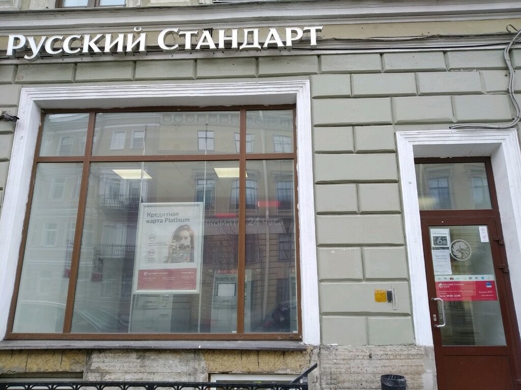 Магазин Ткани Финляндский Вокзал