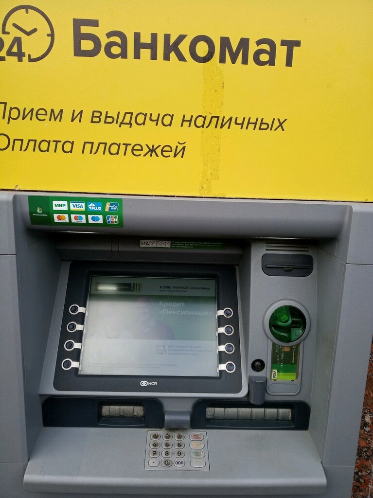 Панорама: Россельхозбанк, банк, Фабричная ул., 13, Новосибирск - Яндекс Карты